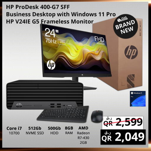 HP available at Prestige Computers in Qatar - Al Rayyan