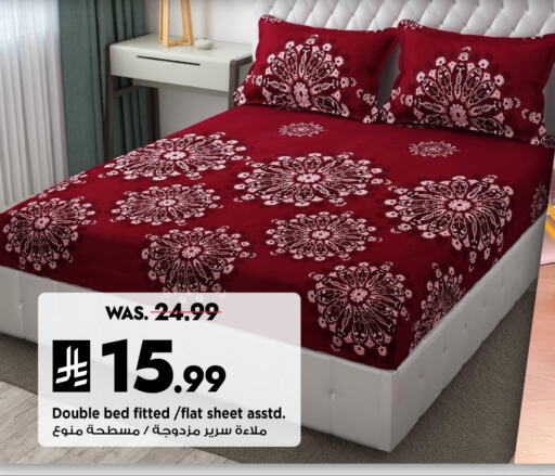 Household Essentials in Mark & Save, Saudi Arabia Offers - Saudi Arabia available at Mark & Save in KSA, Saudi Arabia, Saudi - Al Khobar
