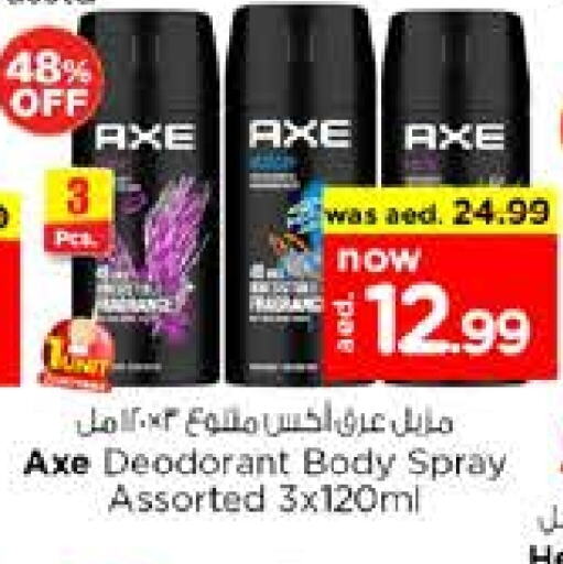 أكس available at نستو هايبرماركت in الإمارات العربية المتحدة , الامارات - دبي