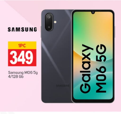 SAMSUNG available at TALAL MARKET in UAE - Dubai
