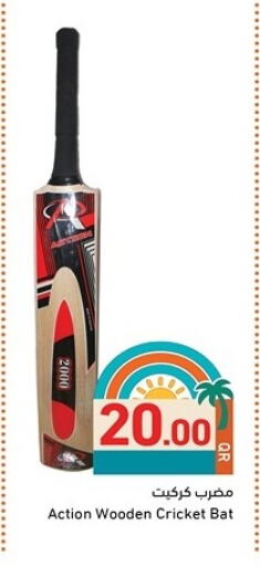 available at Aswaq Ramez in Qatar - Umm Salal