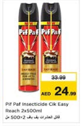 PIF PAF available at Last Chance  in UAE - Fujairah