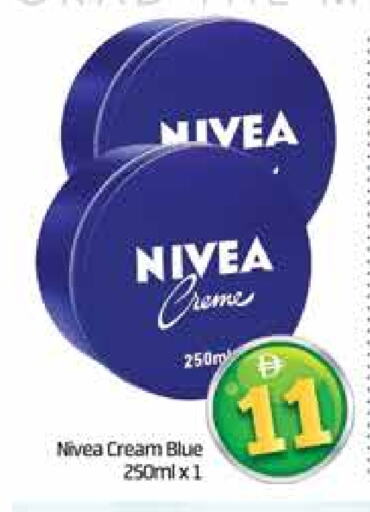 Nivea Face Cream available at Mango Hypermarket LLC in UAE - Dubai