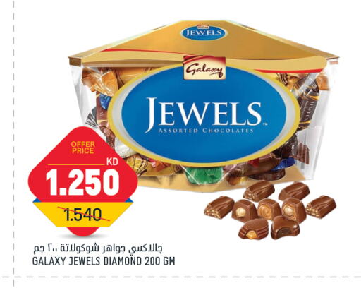 GALAXY JEWELS available at Oncost in Kuwait - Ahmadi Governorate