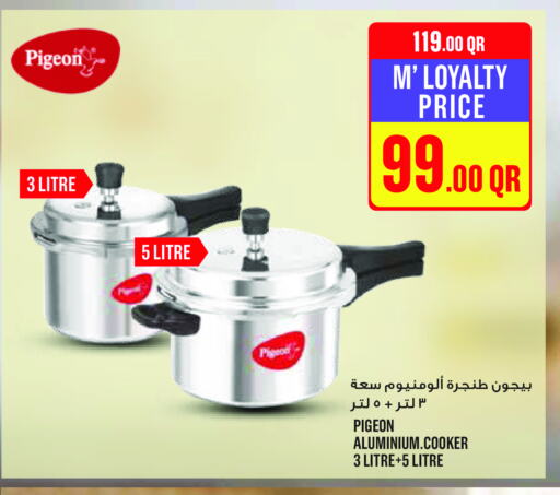 available at Monoprix in Qatar - Al Shamal