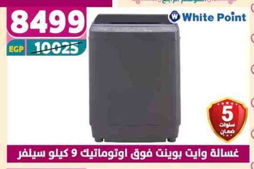 Large Appliances in Shaheen Center, Egypt Offers - Egypt WHITE POINT Washing Machine available at Shaheen Center in Egypt - Cairo
