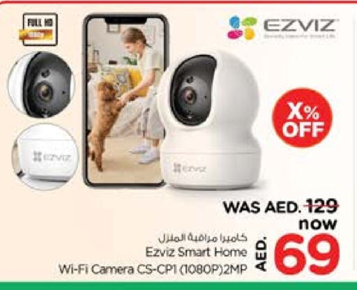كاميرا in نستو هايبرماركت, UAE Offers - الإمارات العربية المتحدة إزفيز available at نستو هايبرماركت in الإمارات العربية المتحدة , الامارات - الشارقة / عجمان