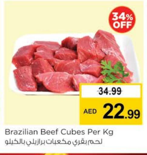 حم بقرى available at نستو هايبرماركت in الإمارات العربية المتحدة , الامارات - رَأْس ٱلْخَيْمَة