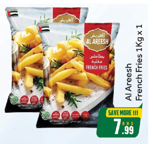 الأطعمة المجمدة in هايبر ماركت فودزون, UAE Offers - الإمارات العربية المتحدة available at هايبر ماركت فودزون in الإمارات العربية المتحدة , الامارات - الشارقة / عجمان