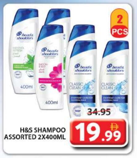 HEAD & SHOULDERS Shampoo / Conditioner available at Grand Hyper Market in UAE - Sharjah / Ajman