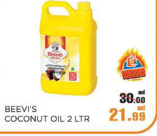 زيت جوز الهند available at أوكى هايبرماركت in الإمارات العربية المتحدة , الامارات - أبو ظبي