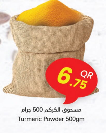 الملح، التوابل والمعجون in احلى مارت, قطر Offers - قطر بهارات available at احلى مارت in قطر - الوكرة
