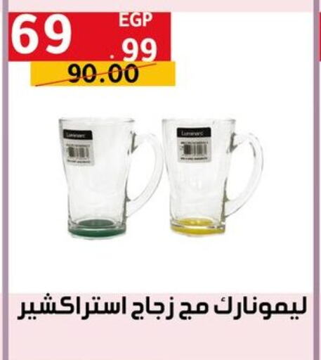 Dining & Serving in Al Habib Market, Egypt Offers - Egypt available at Al Habib Market in Egypt - Cairo