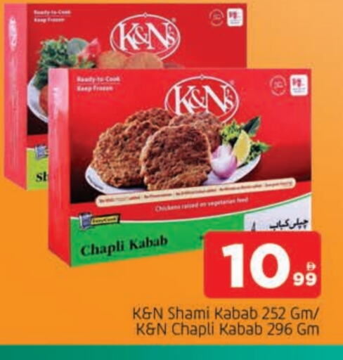 Frozen Meat in AL MADINA, UAE Offers - United Arab Emirates available at AL MADINA in UAE - Sharjah / Ajman