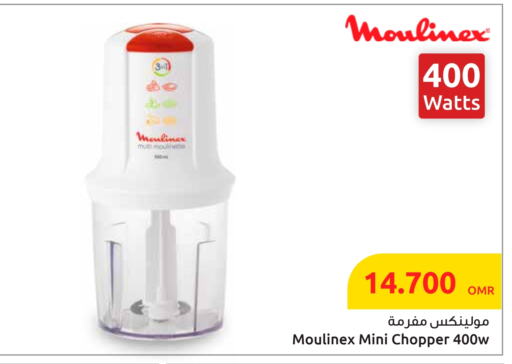 available at Sultan Center  in Oman - Salalah