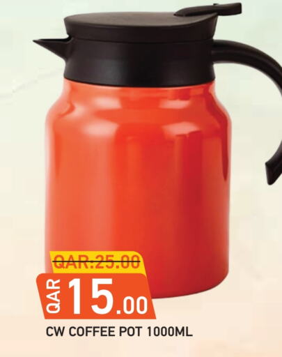 available at Rambo Mart in Qatar - Al Rayyan