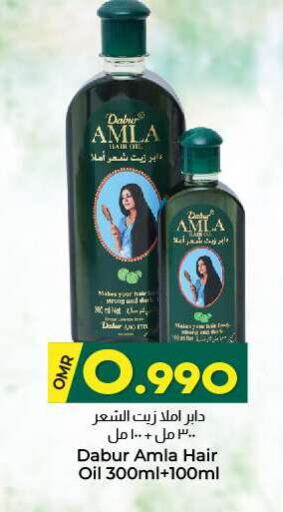 Hair Care in KM Trading , Oman Offers - Oman Hair Oil available at KM Trading in Oman - Sohar