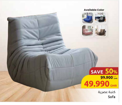 available at Sultan Center  in Oman - Salalah