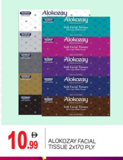 available at TALAL MARKET in UAE - Abu Dhabi