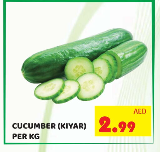 Cucumber available at Kerala Hypermarket in UAE - Ras al Khaimah