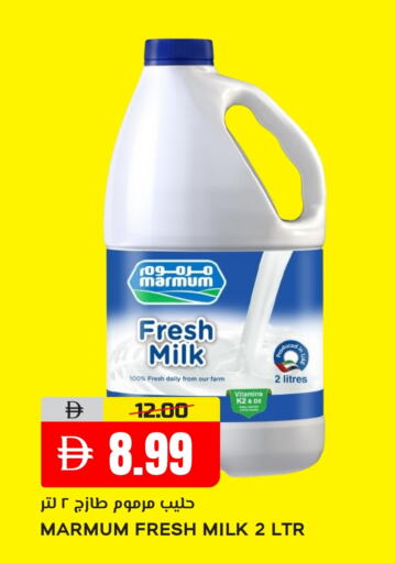 MARMUM Fresh Milk available at AL NADI HYPERMARKET in UAE - Sharjah / Ajman
