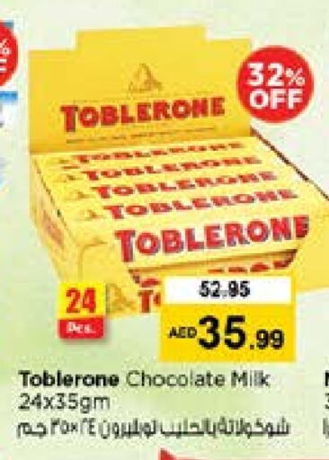 Chocolates & Candies in Nesto Hypermarket, UAE Offers - United Arab Emirates available at Nesto Hypermarket in UAE - Sharjah / Ajman