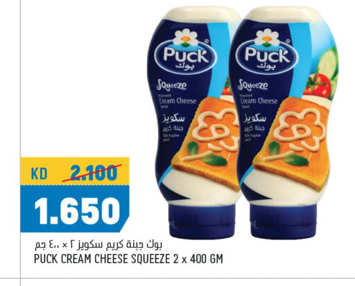 PUCK Cream Cheese available at Oncost in Kuwait - Ahmadi Governorate