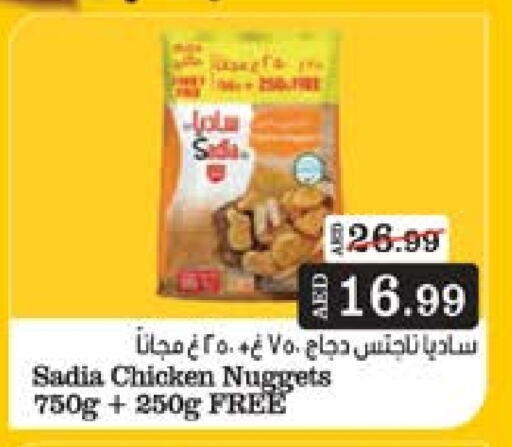 زيت الزنجبيل available at نستو هايبرماركت in الإمارات العربية المتحدة , الامارات - الشارقة / عجمان