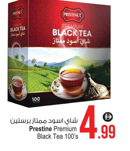 أكياس شاي available at أنصار جاليري in الإمارات العربية المتحدة , الامارات - دبي