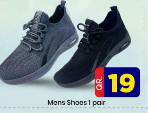 available at دوحة دي مارت in قطر - الدوحة