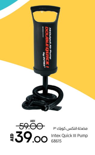 available at Lulu Hypermarket in UAE - Al Ain