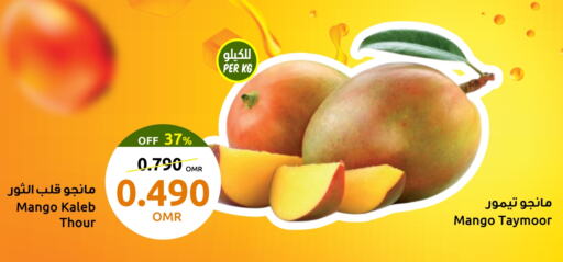 Mango available at Sultan Center  in Oman - Sohar