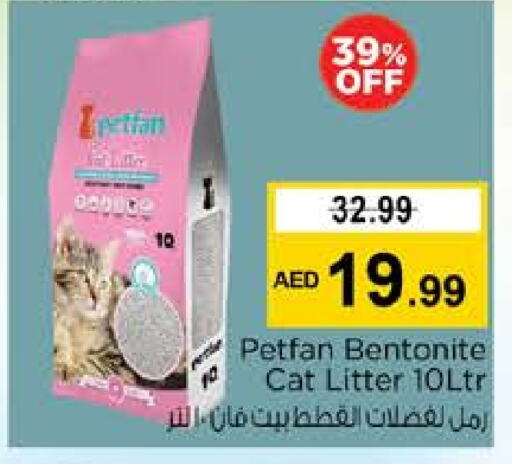 available at Nesto Hypermarket in UAE - Al Ain