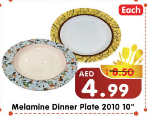 معدات الطعام وتقديمه in هايبر ماركت المدينة, UAE Offers - الإمارات العربية المتحدة available at هايبر ماركت المدينة in الإمارات العربية المتحدة , الامارات - أبو ظبي