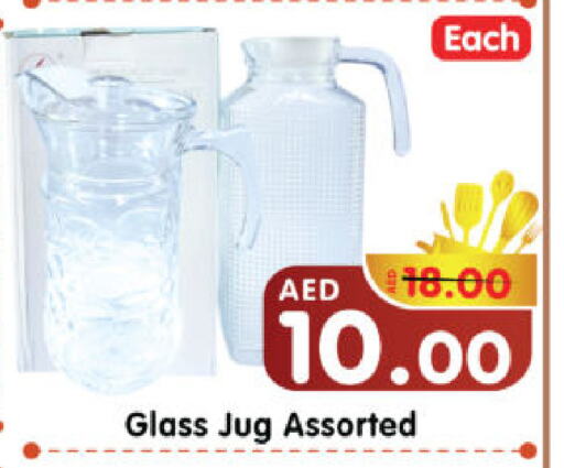 available at Al Madina Hypermarket in UAE - Abu Dhabi