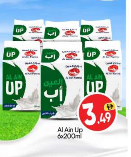 العين available at بيج مارت in الإمارات العربية المتحدة , الامارات - أبو ظبي