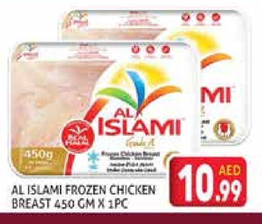 AL ISLAMI Chicken Breast available at Palm Centre LLC in UAE - Sharjah / Ajman