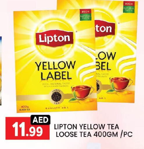available at ليياكاس هايبرماركت in الإمارات العربية المتحدة , الامارات - أبو ظبي