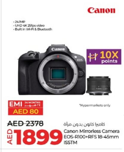 available at لولو هايبرماركت in الإمارات العربية المتحدة , الامارات - أبو ظبي