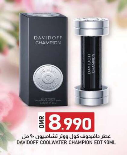 available at KM Trading  in Oman - Salalah