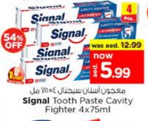 سيجنال معجون أسنان available at نستو هايبرماركت in الإمارات العربية المتحدة , الامارات - الشارقة / عجمان