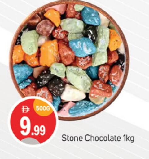 available at TALAL MARKET in UAE - Sharjah / Ajman