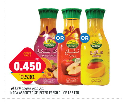 Apple Mango available at Gulfmart in Kuwait - Ahmadi Governorate