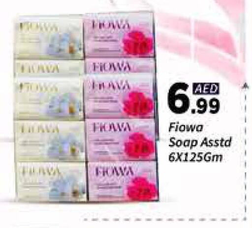 available at AIKO Mall and AIKO Hypermarket in UAE - Dubai
