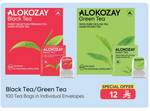 ALOKOZAY available at Alokozay in KSA, Saudi Arabia, Saudi - Khafji