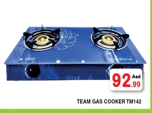 Kitchen Appliance in Ain Al Madina Hypermarket, UAE Offers - United Arab Emirates available at Ain Al Madina Hypermarket in UAE - Sharjah / Ajman
