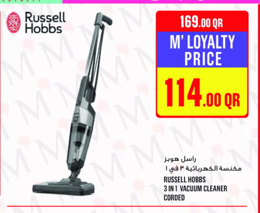 Vacuum Cleaner available at Monoprix in Qatar - Al Wakra