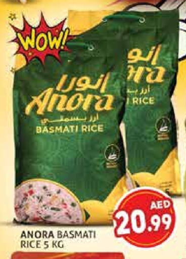 أرز بسمتي / برياني available at هايبرماركت النخيل محيصنة in الإمارات العربية المتحدة , الامارات - دبي