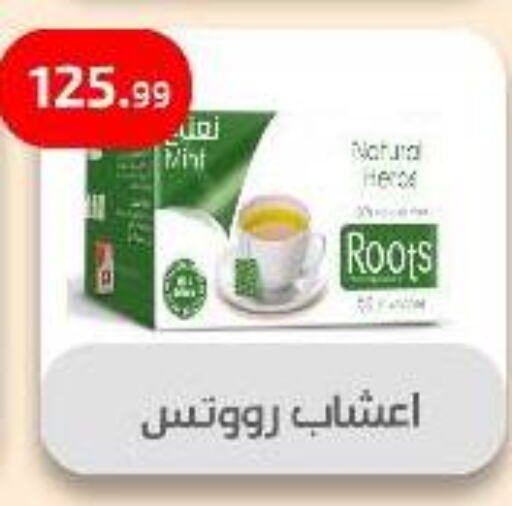 Tea & Coffee in Ehab Prince, Egypt Offers - Egypt available at Ehab Prince in Egypt - Cairo