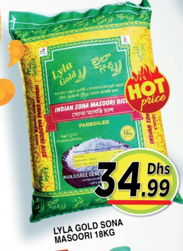 Rice in Ain Al Madina Hypermarket, UAE Offers - United Arab Emirates Masoori Rice available at Ain Al Madina Hypermarket in UAE - Sharjah / Ajman